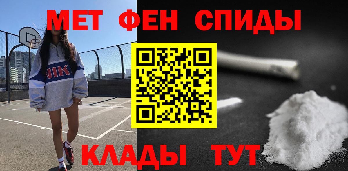 АМФЕТАМИН  даркнет наркотические препараты  Вход с VPN  Архангельск  Амфетамин 97% 