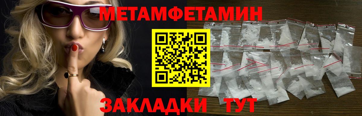 АМФЕТАМИН VHQ Архангельск