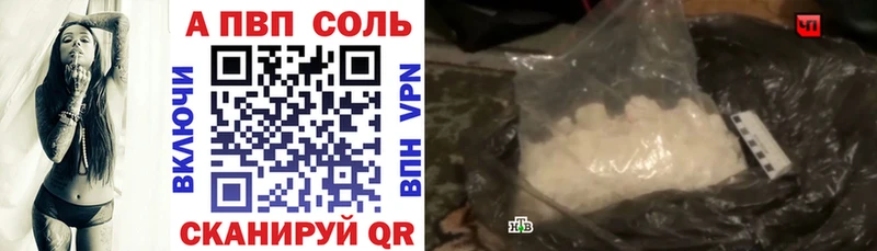 даркнет клад  блэк спрут зеркало  Архангельск  Alpha-PVP крисы CK 