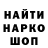 КЕТАМИН VHQ Vladimir Nosulchak