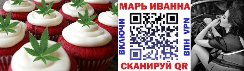 Canna-Cookies марихуана магазин Архангельск