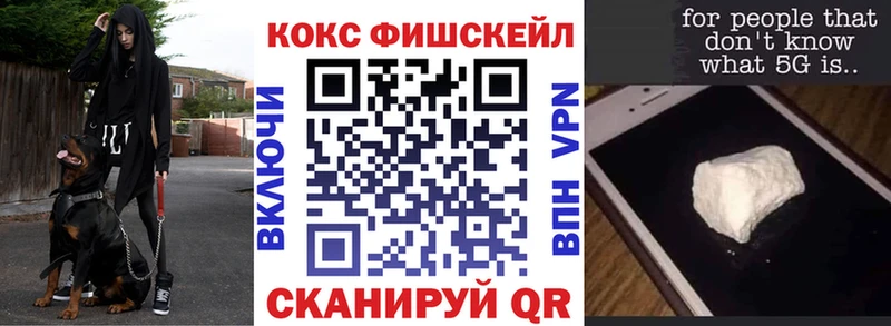 закладки  Архангельск  COCAIN Колумбийский 