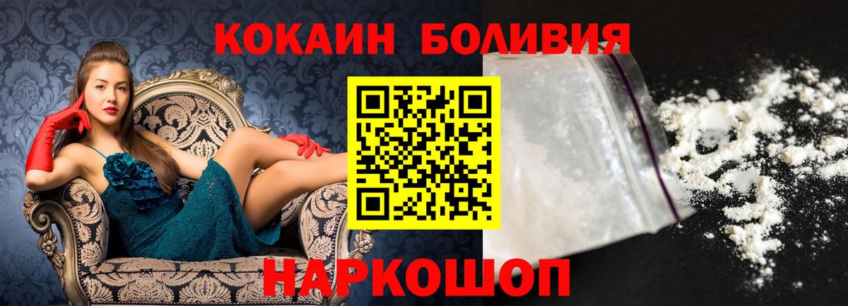Cocaine VHQ Архангельск