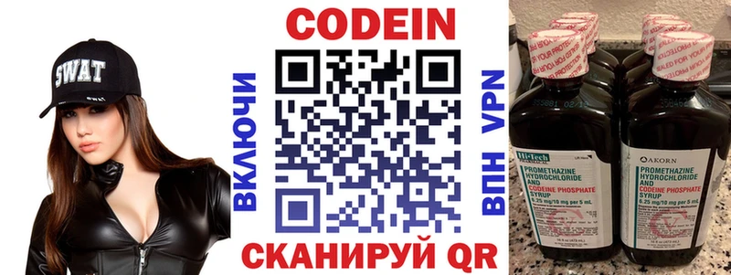 купить   Архангельск  Кодеиновый сироп Lean Purple Drank 