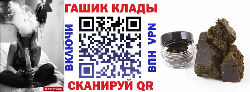 KRAKEN как войти  Архангельск  Гашиш Ice-O-Lator  цена наркотик 