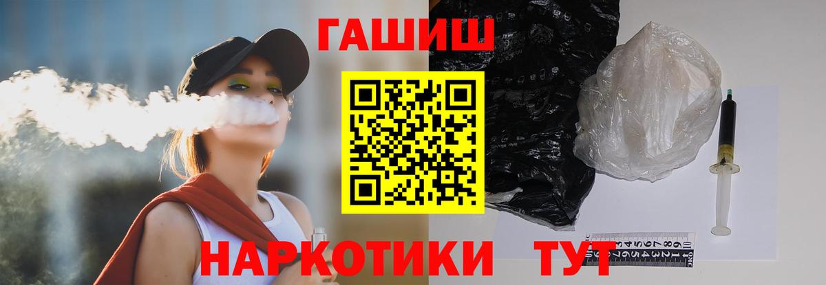 ГАШИШ AMNESIA HAZE  ГАШ Ice-O-Lator  ГАШ  Вход с VPN  Архангельск 