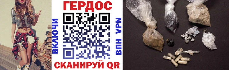 закладка  Архангельск  ГЕРОИН Афган 