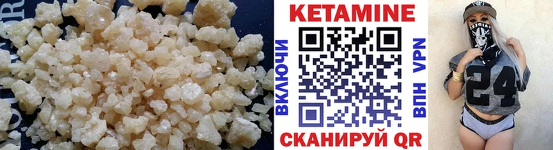 Кетамин VHQ  ссылка на мегу tor  Архангельск 