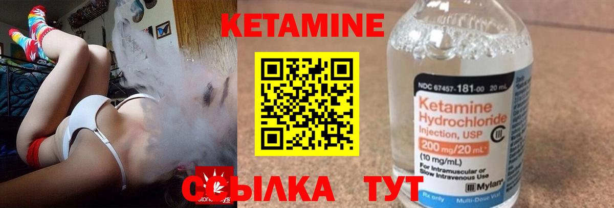 КЕТАМИН VHQ  Вход с VPN  Архангельск  mega tor  Кетамин VHQ 