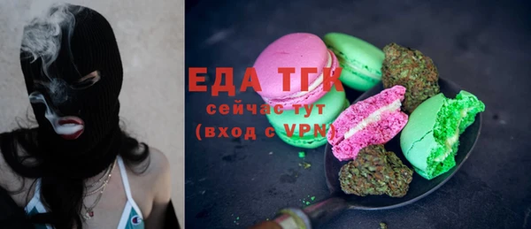экстази Новозыбков