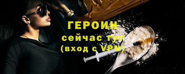 ALPHA PVP Абаза