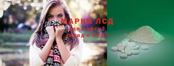спиды Абдулино