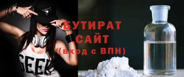 соль курить ск Новокубанск
