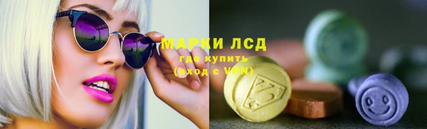 эйфоретик Алексин