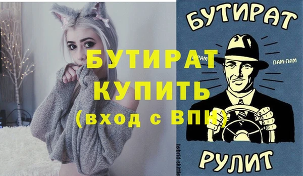 бошки Новодвинск