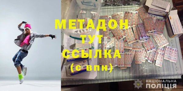 бошки Новодвинск