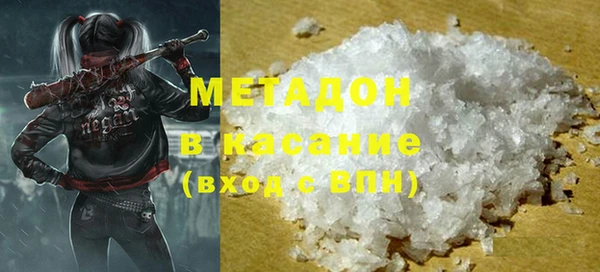 ALPHA PVP Абаза