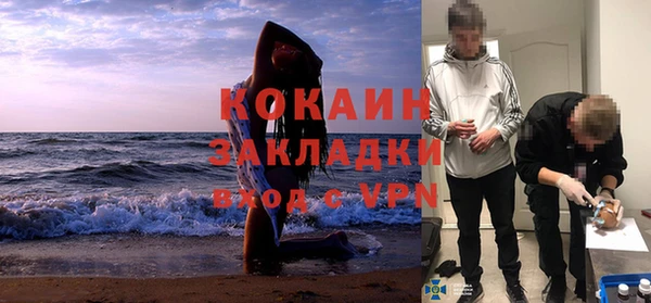 соль курить ск Новокубанск