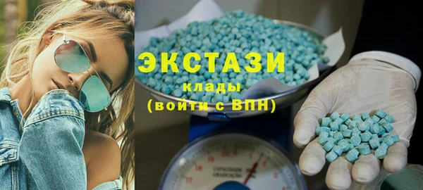 соль курить ск Новокубанск