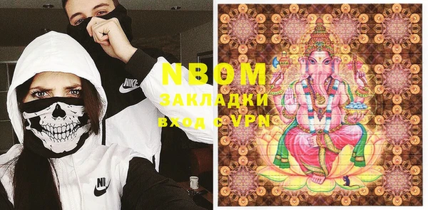 экстази Новозыбков