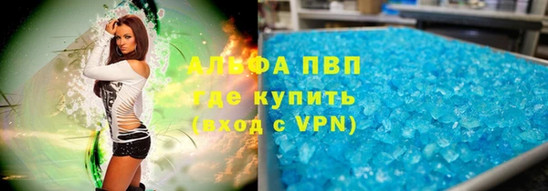 спиды Абдулино