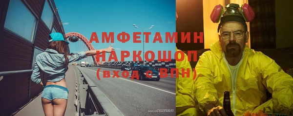эйфоретик Алексин
