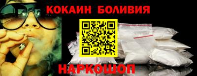 спиды Балахна