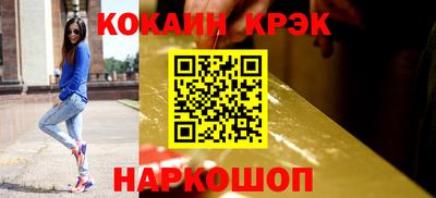 гидра Апшеронск