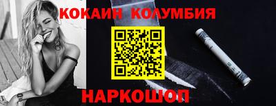 гидра Апшеронск