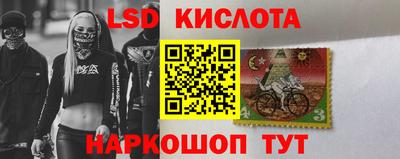 гидра Апшеронск