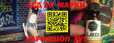 гидропоника Аргун