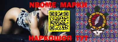 гидропоника Аргун