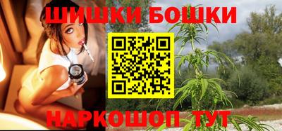 гидра Апшеронск