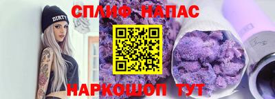прущие грибы Апрелевка