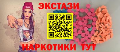 шишки Балаково