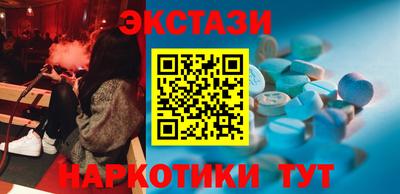 гидропоника Аргун