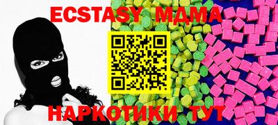 прущие грибы Апрелевка