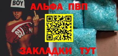гидра Апшеронск