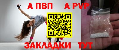 гидропоника Аргун