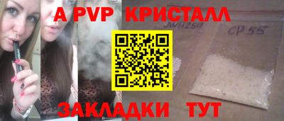 гидра Апшеронск