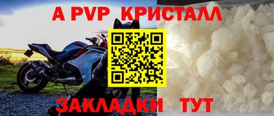 прущие грибы Апрелевка