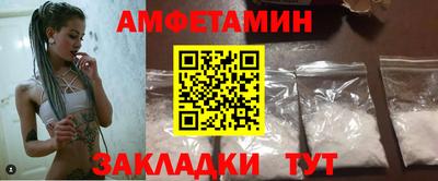 гидра Апшеронск