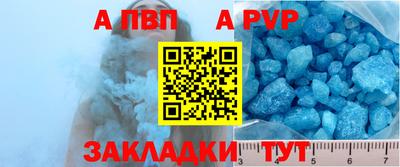 гидра Апшеронск