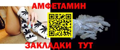 гидра Апшеронск
