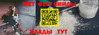 гидра Апшеронск
