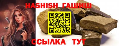 гидра Апшеронск