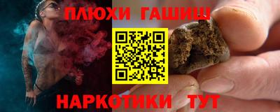 гидра Апшеронск