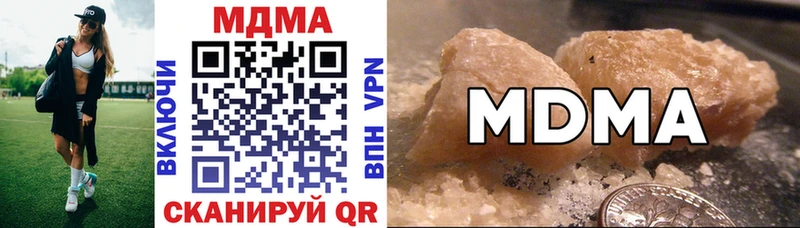 МДМА crystal  Архангельск 