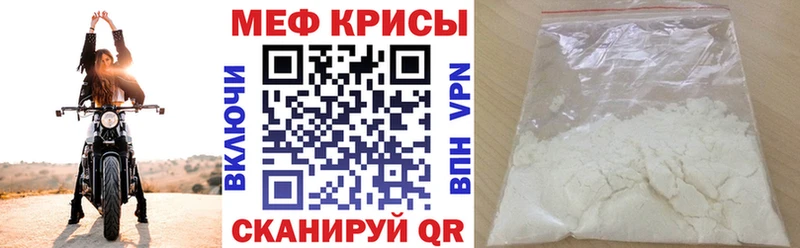 hydra зеркало  купить  сайты  Архангельск  МЕФ mephedrone 