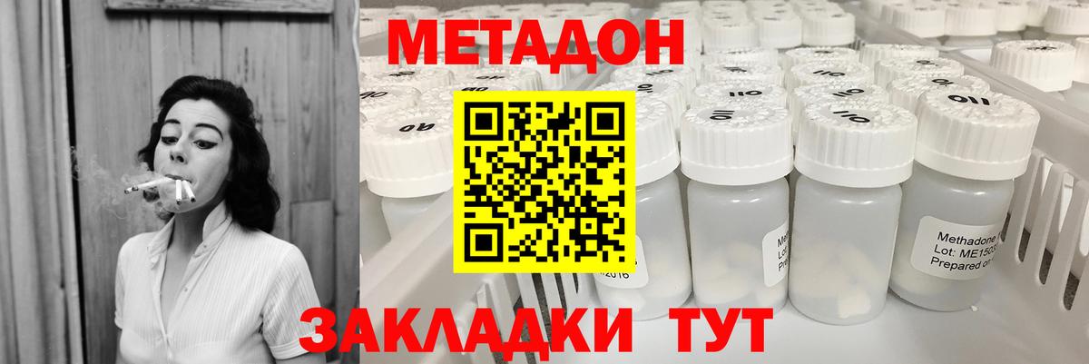 Архангельск  omg tor  МЕТАДОН мёд  Вход с VPN  МЕТАДОН methadone 